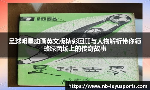 乐鱼体育官方网站